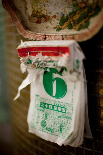 foto di Stephane 石岱 
